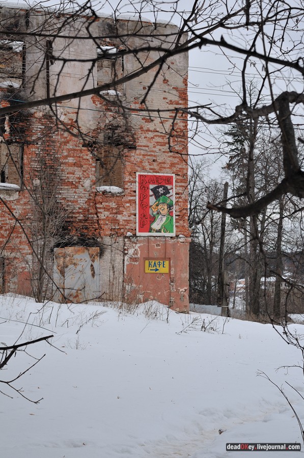 усадьба Старо-Никольское