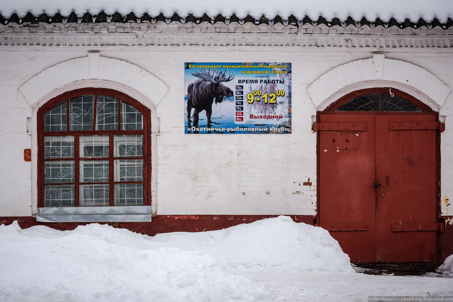 город Богородицк, экскурсия и аудиогид по городу