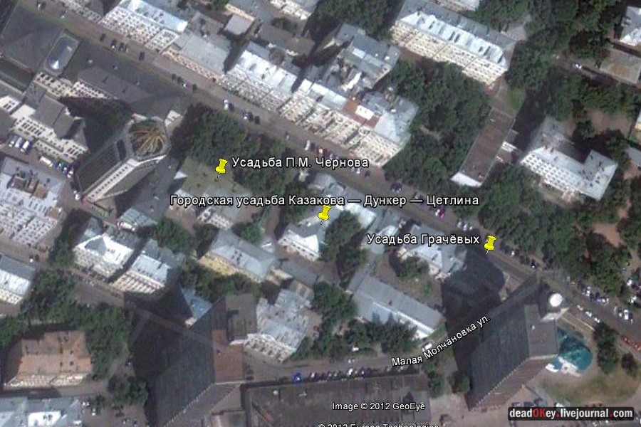 усадьба Чернова на ул. Поварская д.11