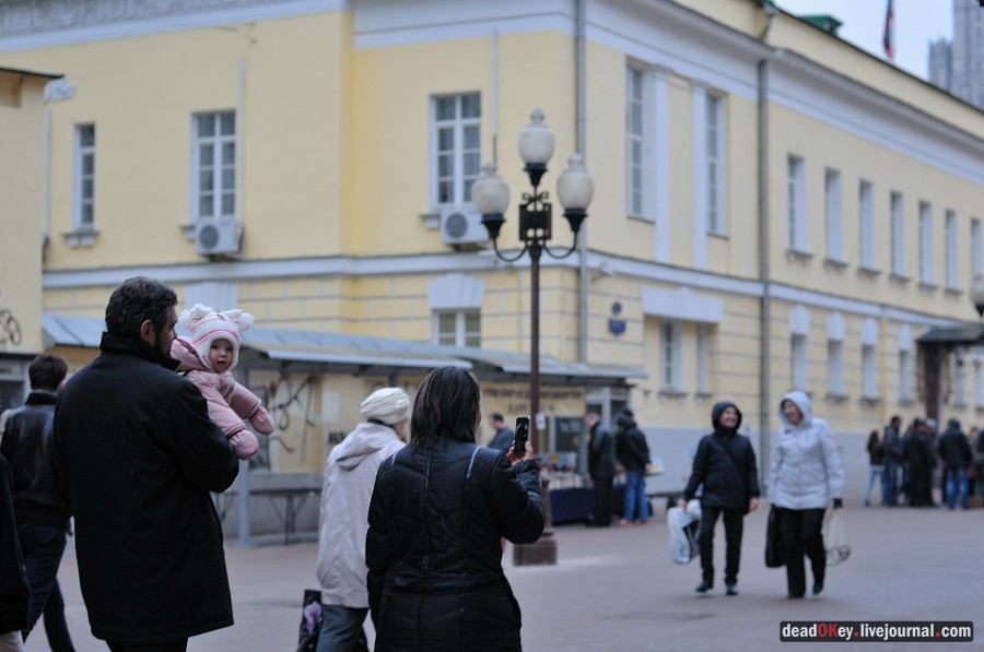 усадьба Хованского и графа Бобринского, ул. Арбат д.37