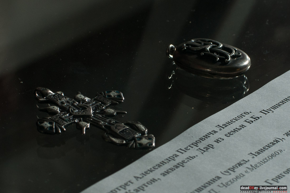 Лопасня-Зачатьевское