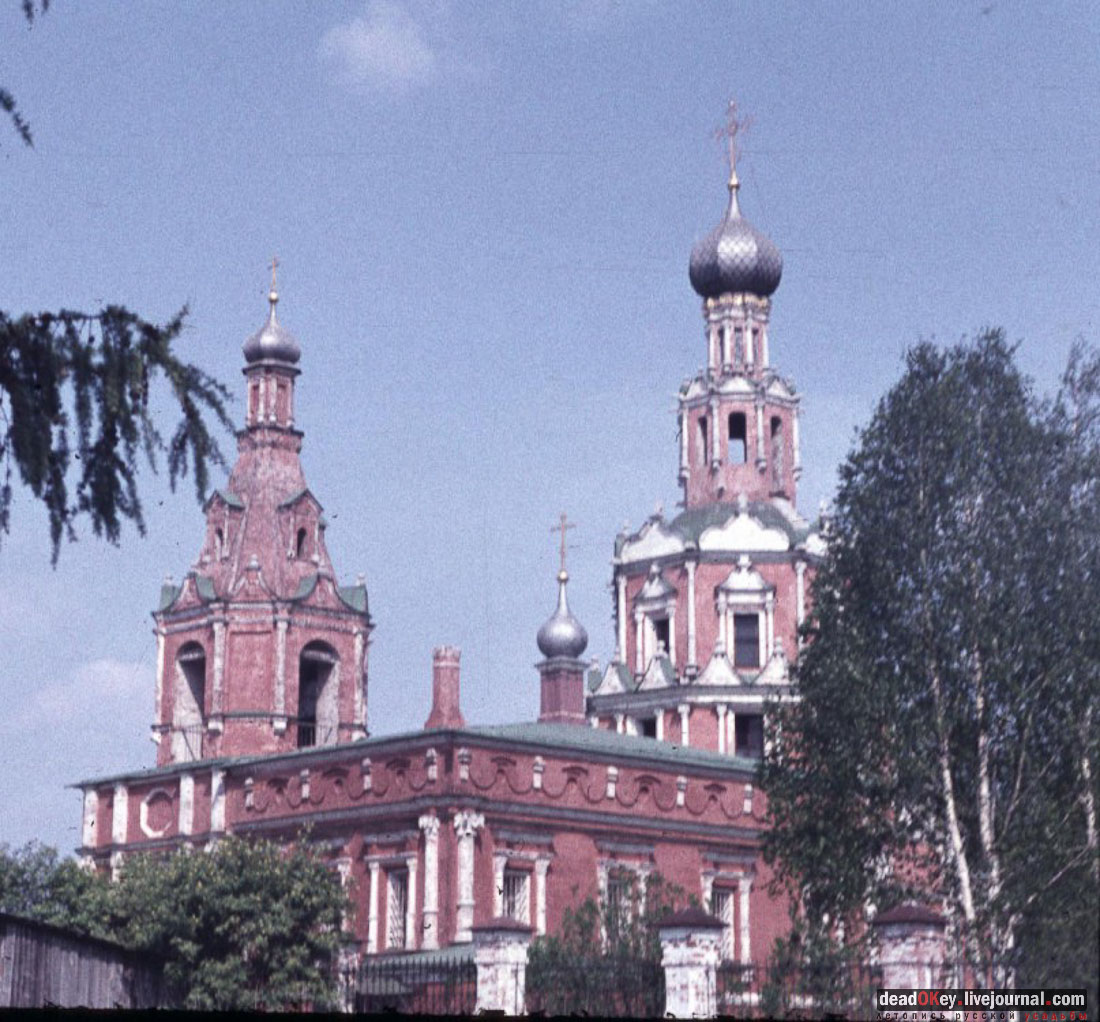 Усадьба Софрино