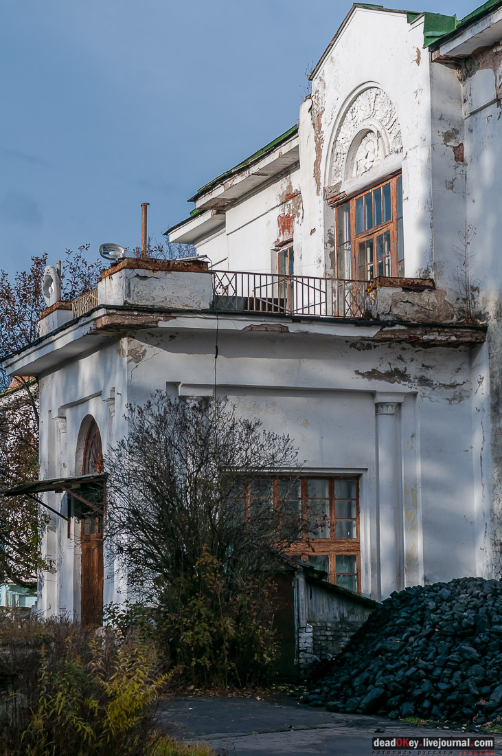 Усадьба Любвино