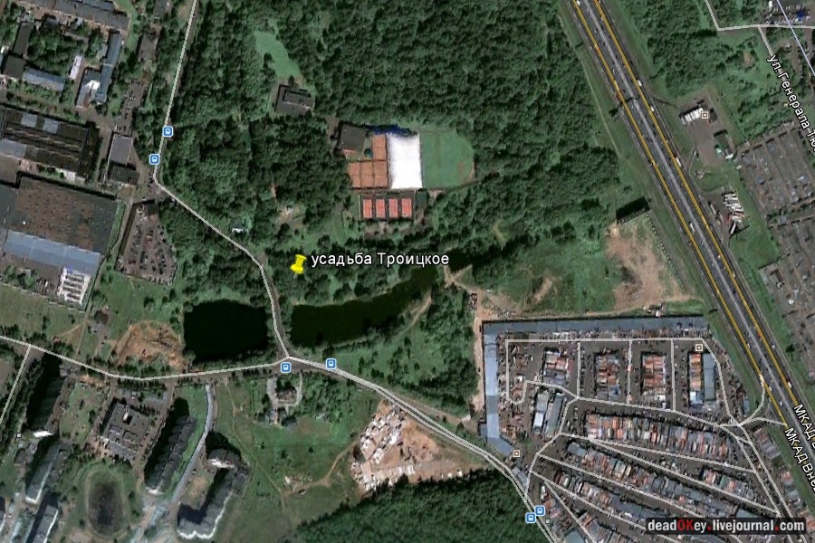 усадьба Троицкое (Мосрентген)