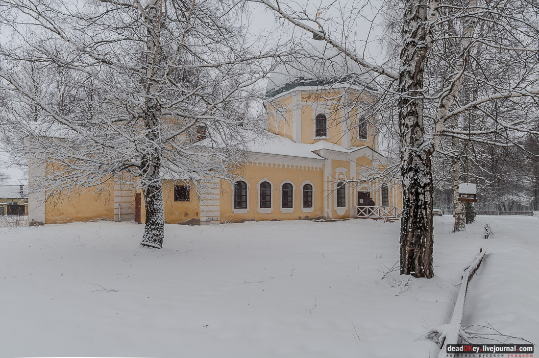 усадьба Знаменское-Раек