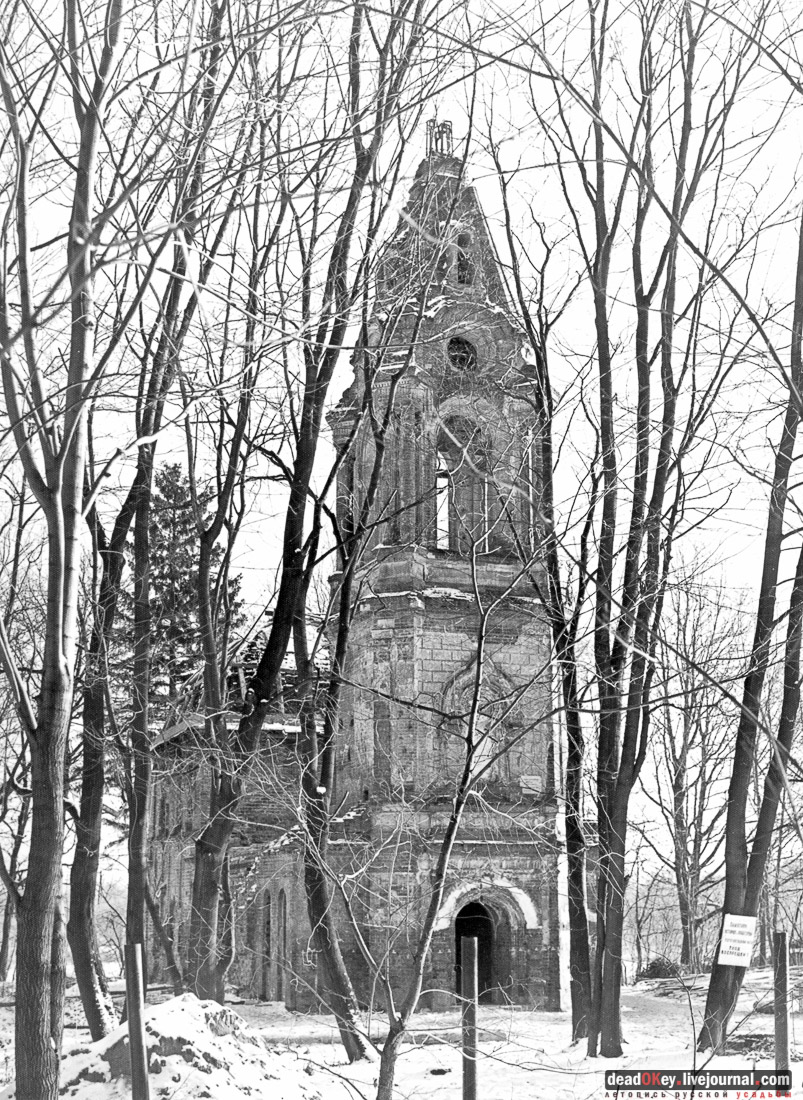 усадьба Архангельское-Тюриково, книга Храм Успения Пресвятой Богородицы