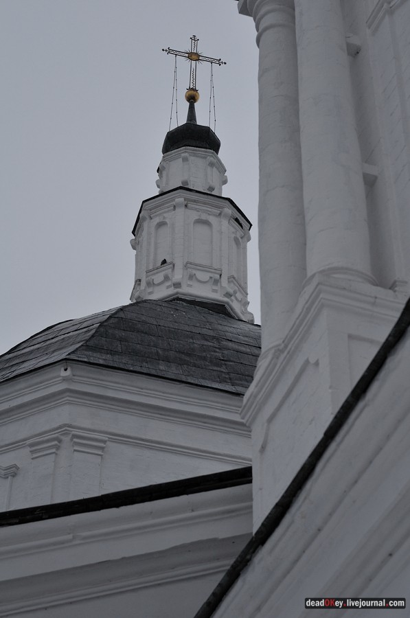 усадьба Авдотьино