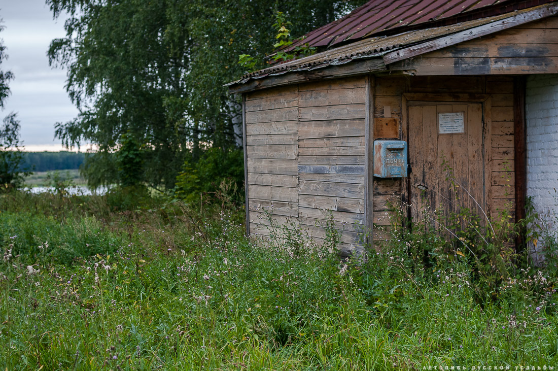 Меховицы, дом фабриканта Карпова, Чистые Росы, продается усадьба