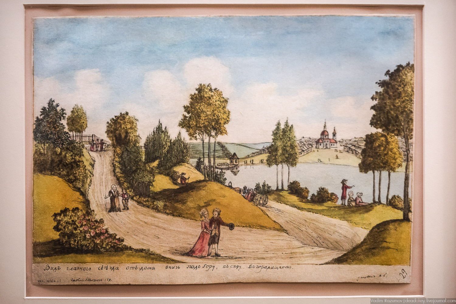 акварели А.Т. Болотова, Богородицк, ГИМ