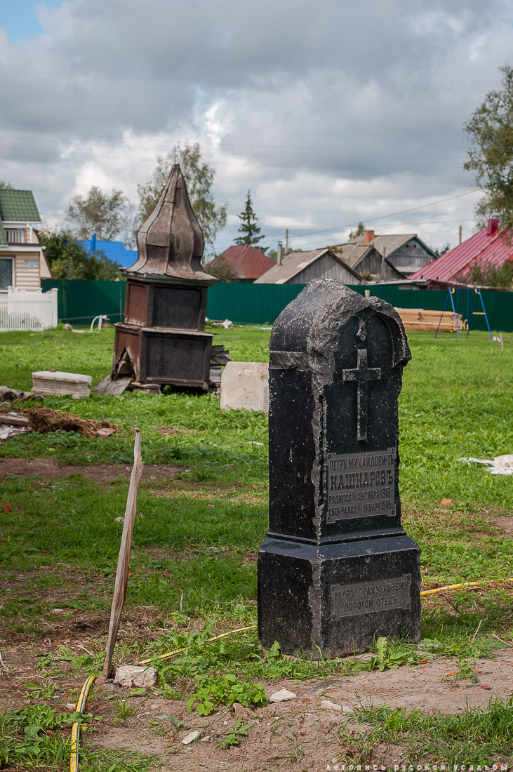 церковь Богородицы в селе Пет, Рязанская область, Пителинский район