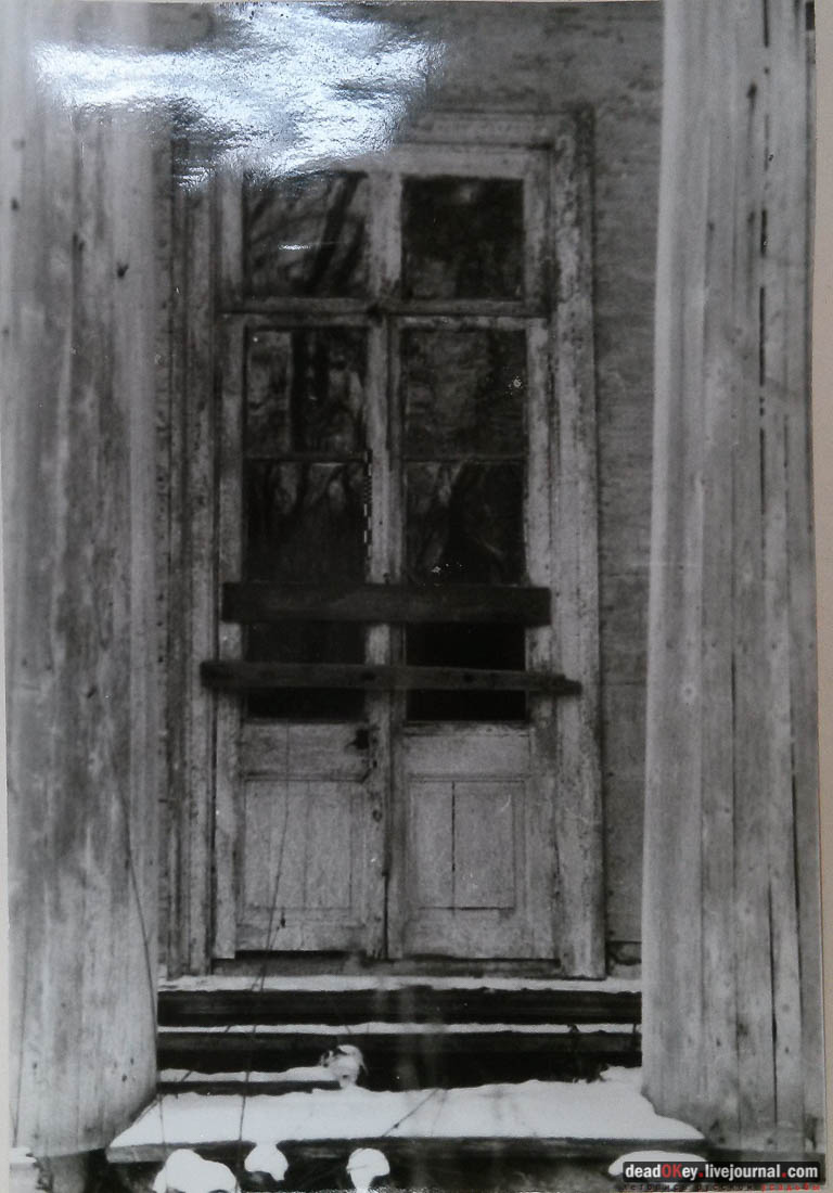 усадьба Васино