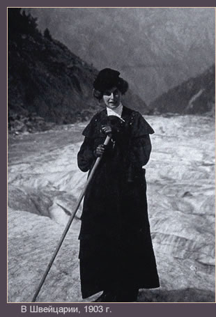 усадьба Ельдигино