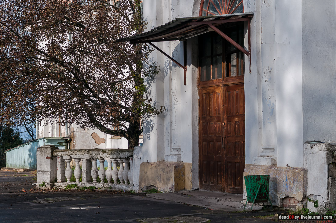 Усадьба Любвино