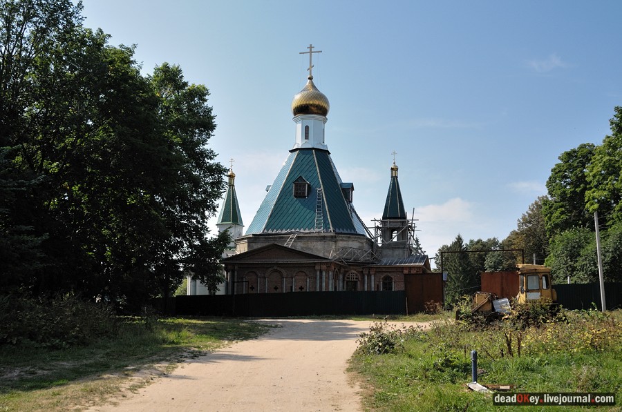 усадьба Опарино