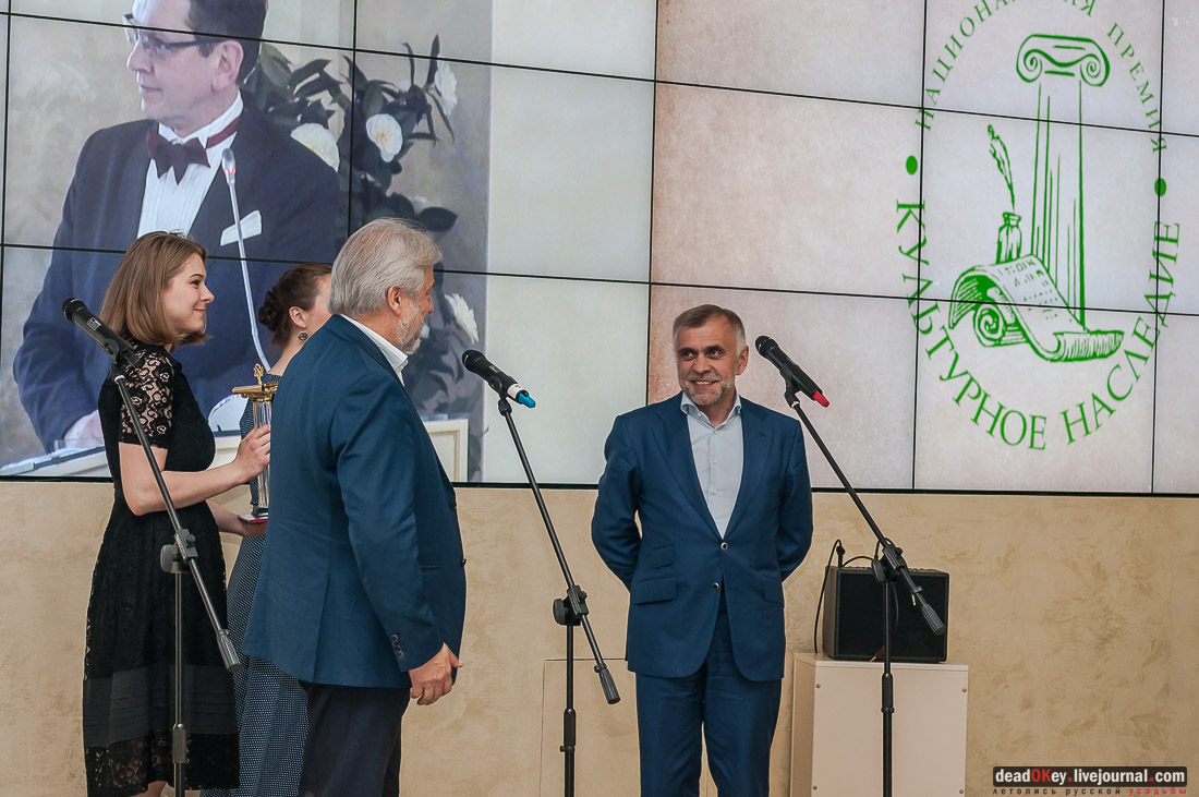 XI Национальная Премия Культурное Наследие 2016