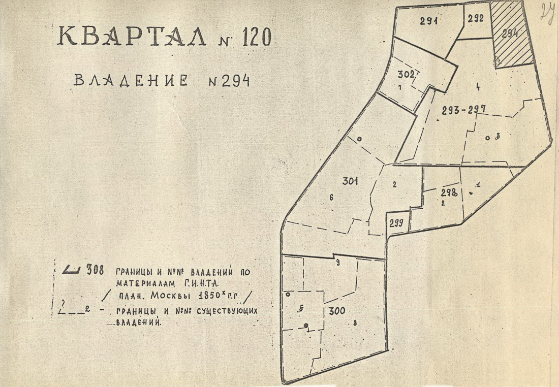 усадьба Эминского, Москва, ул. Покровка, дом 14/2, строение 1