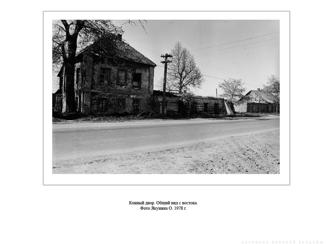 Свод памятников архитектуры и монументального искусства России: Тверская область, часть 1