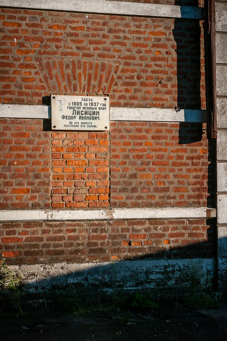 Тульская область, самый маленький исторический город Чекалин