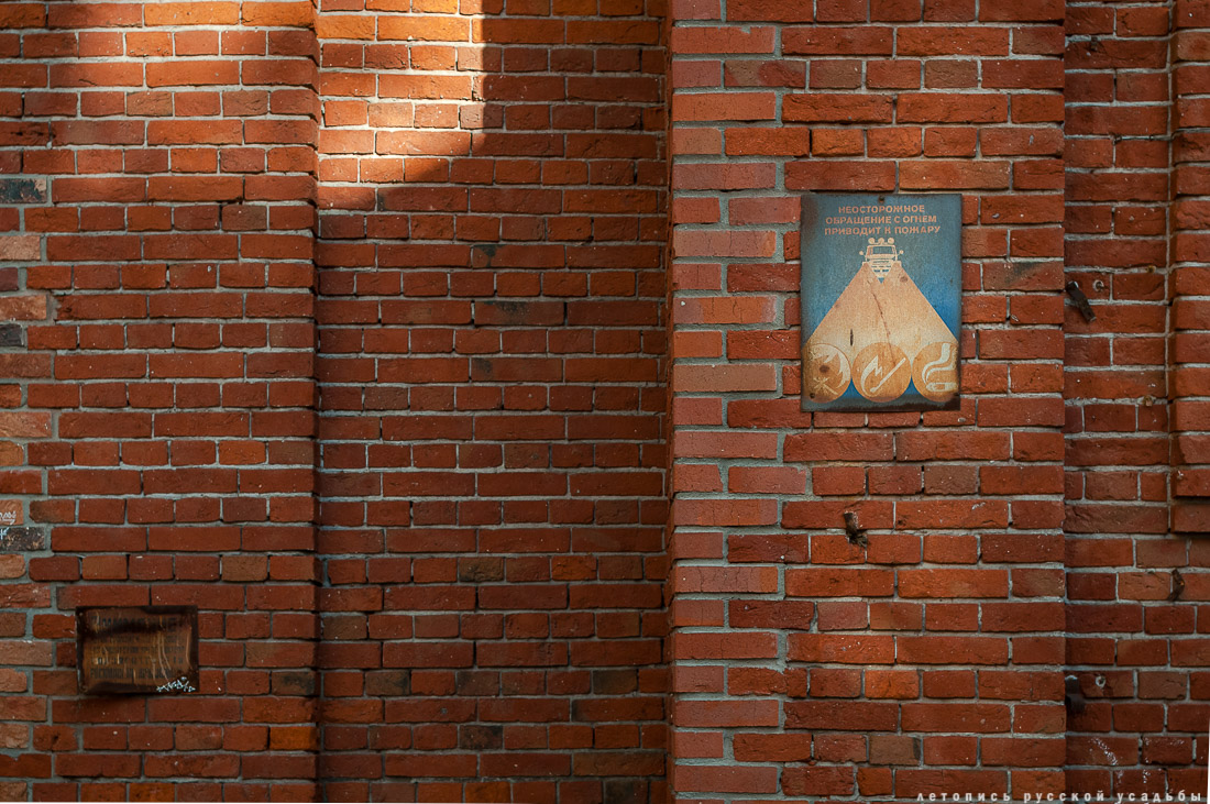 Трехгорная мануфактура