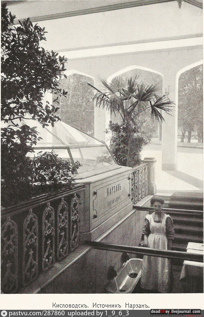 Кисловодский парк, г. Кисловодск