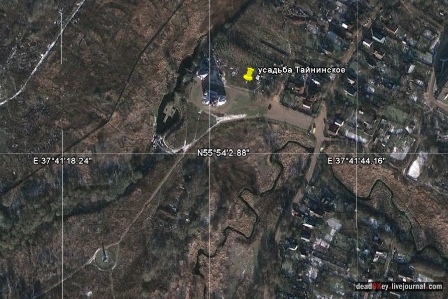 усадьба Тайнинское