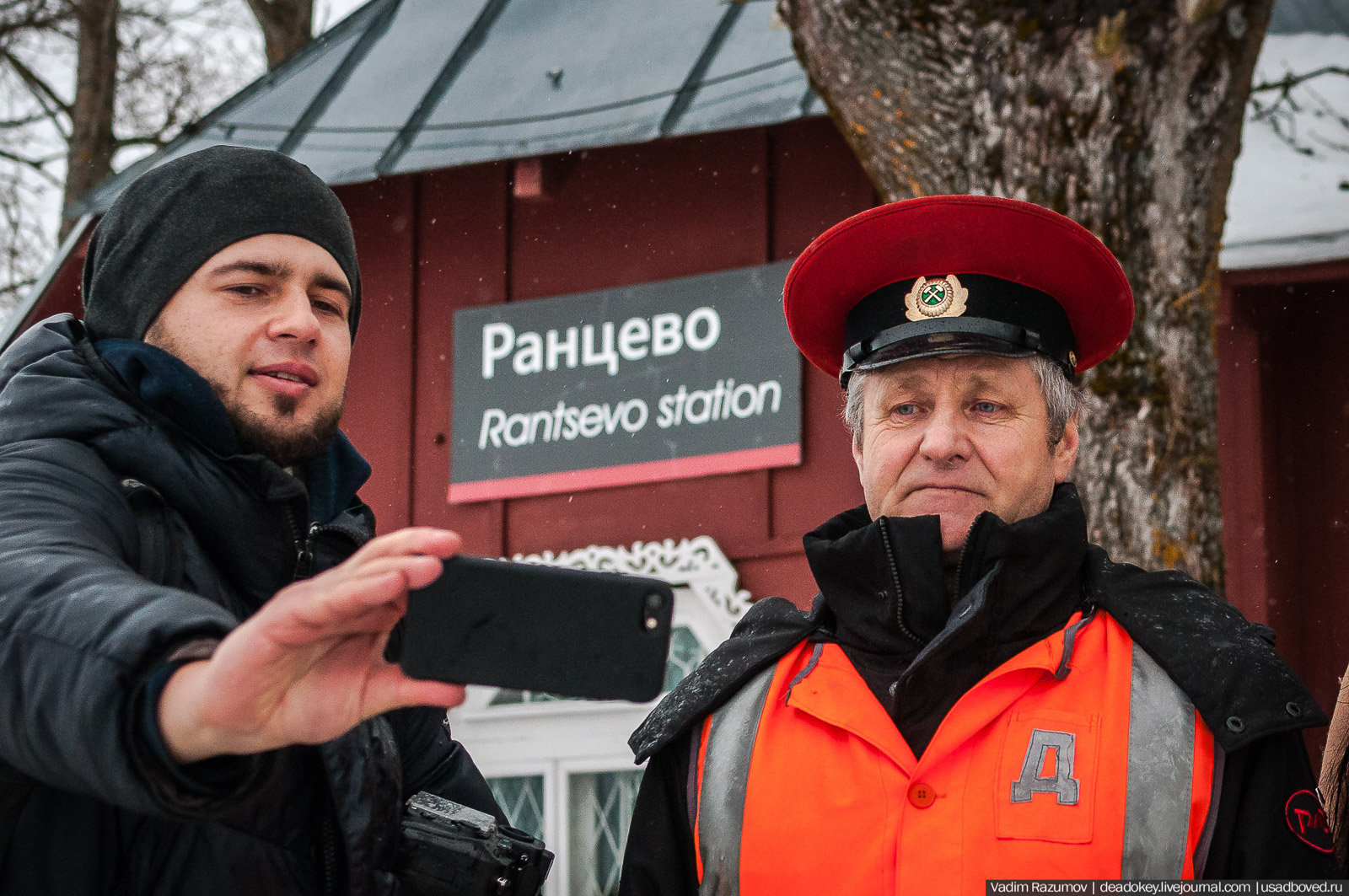 Железнодорожная станция Ранцево, Тверская область