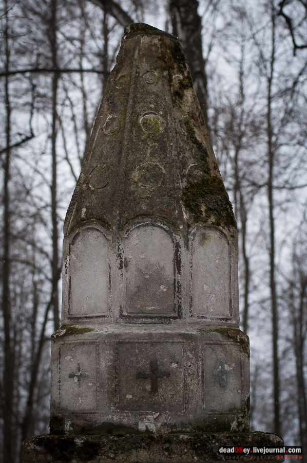 усадьба Рождественно (Рождественский погост)