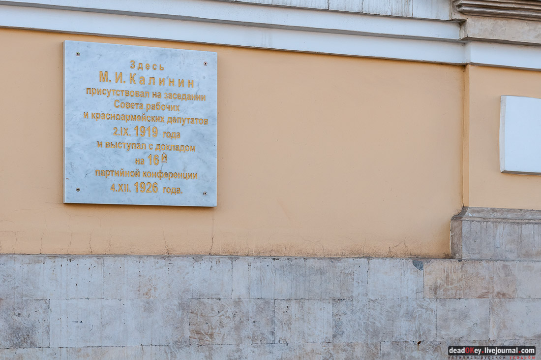 Дом Дворянского собрания, г. Тула, проспект Ленина д.44