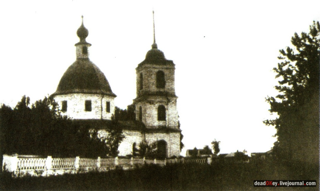 усадьба Клины