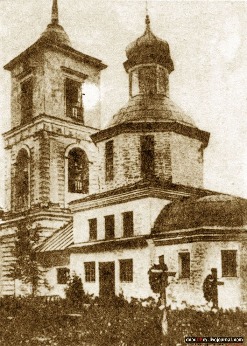 Усадьба Знаменское-Губайлово 