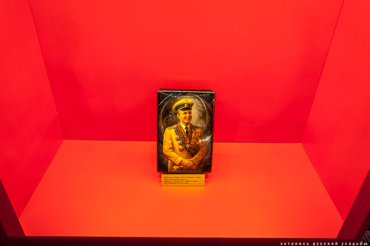 усадьба Федоскино (Данилково), федоскинская лаковая миниатюра, музей