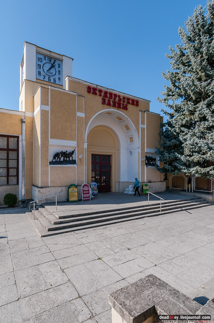 Октябрьские Ванны, г. Кисловодск