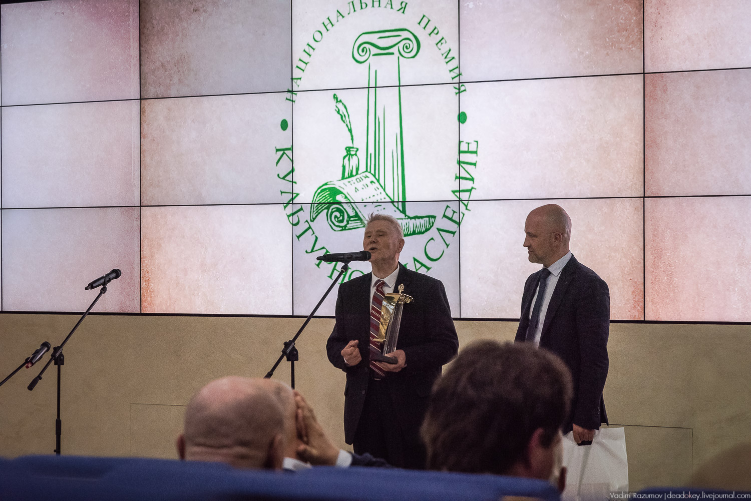 Премия Культурное Наследие 2018