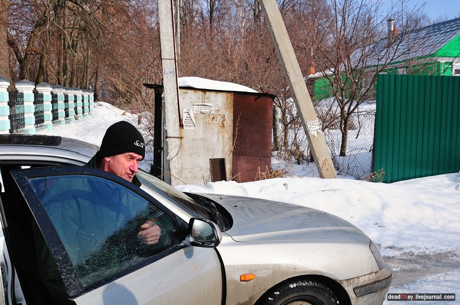 усадьба Синьково