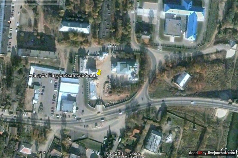 усадьба Павловская слобода