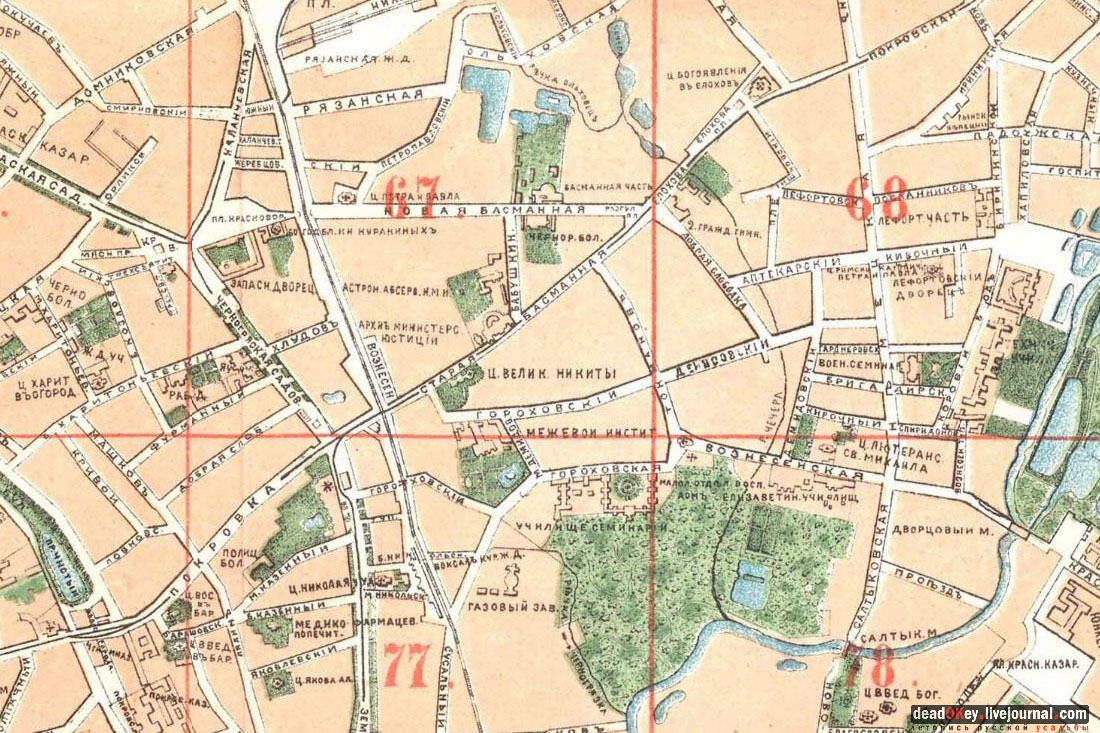 Дом Рокотова на Старой Басманной