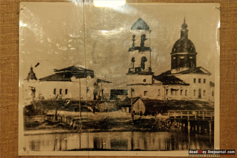 усадьба Сима