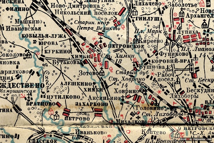 усадьба Козьмодемьяновское