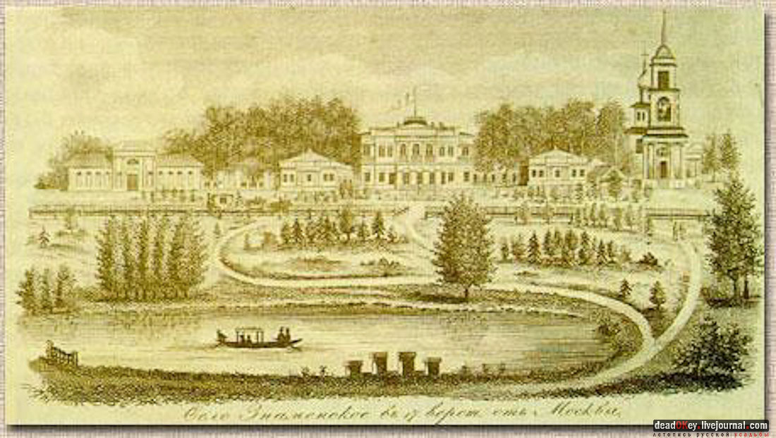 Усадьба Знаменское-Губайлово 