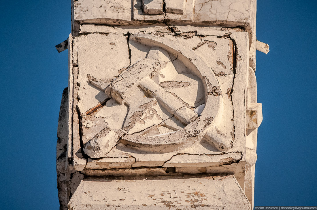 Ленинский вокзал, Горки Ленинские