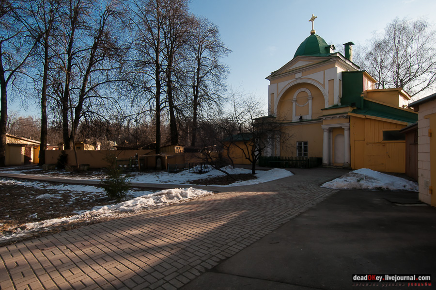 усадьба Виноградово