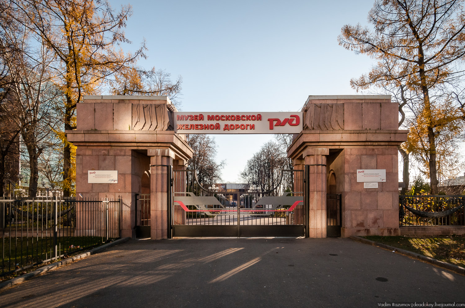 Промпоезд и Моспромарт, презентация Транспортного цикла