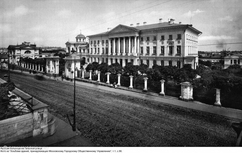 усадьба Баташева, г.Москва, ул. Яузская д.11