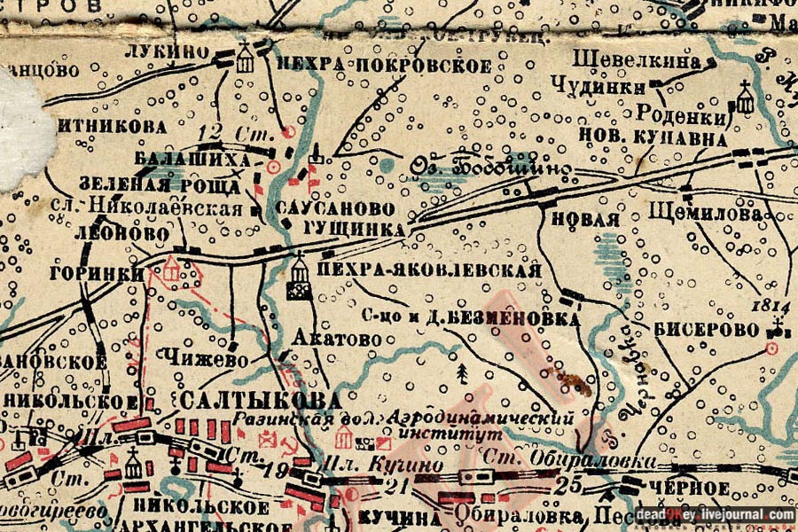 усадьба Пехра-Яковлевское