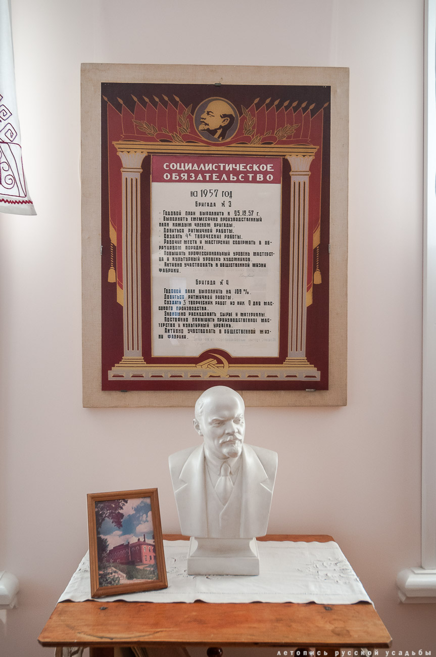 усадьба Федоскино (Данилково), федоскинская лаковая миниатюра, музей