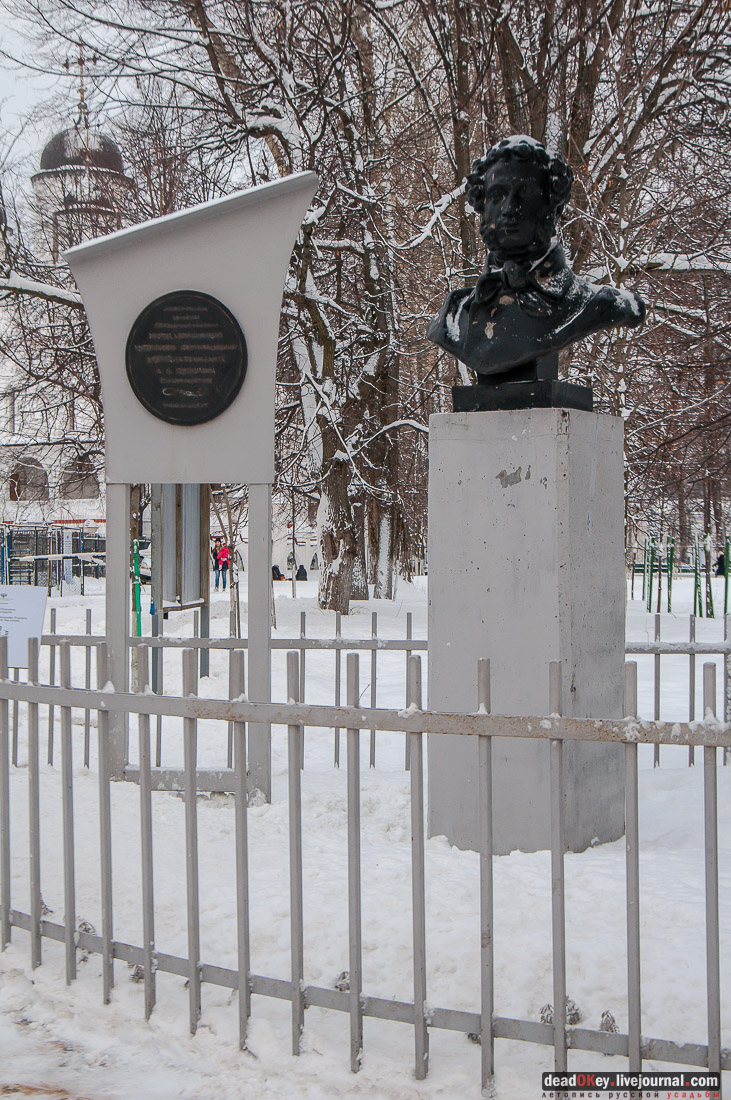 усадьба Большие Вяземы