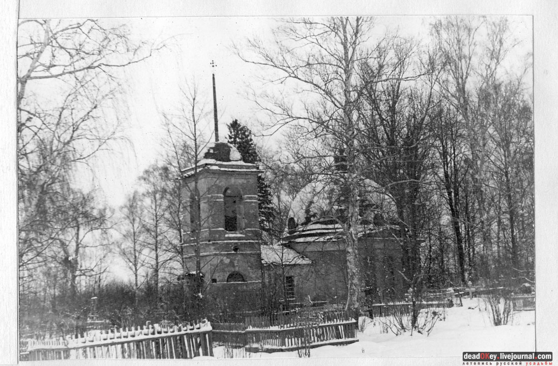 Никольское кладбище