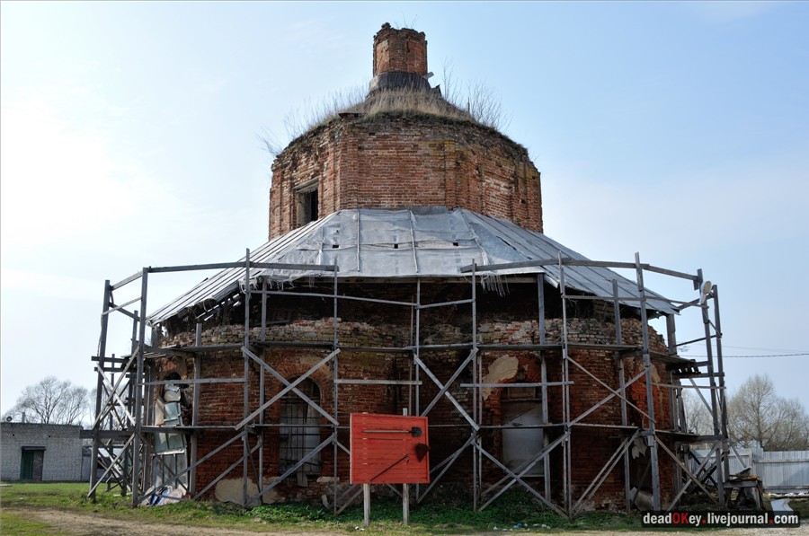 усадьба Грабцево