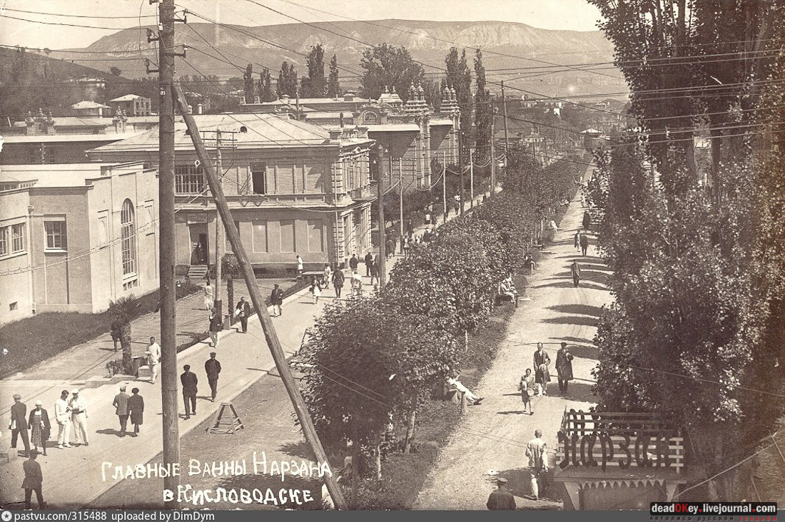 Октябрьские Ванны, г. Кисловодск