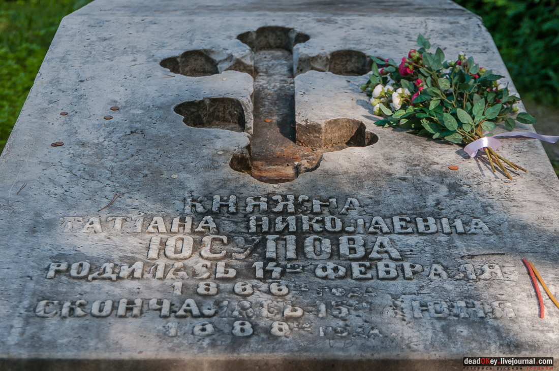 усадьба Архангельское